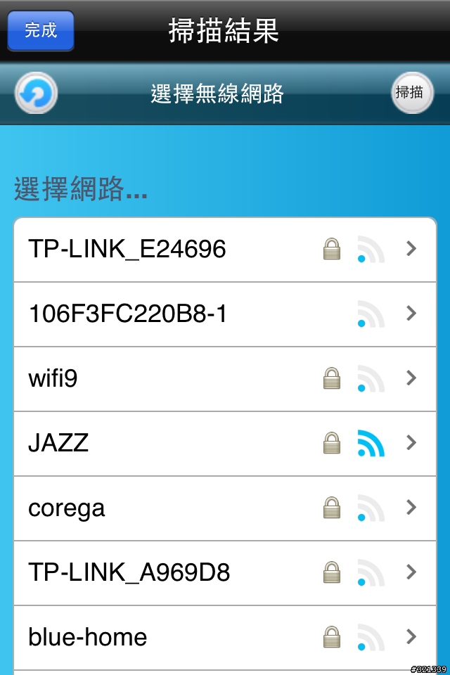 超值好用的無線音樂分享器 - nexum TuneBox 無線Wi-Fi音樂接收器