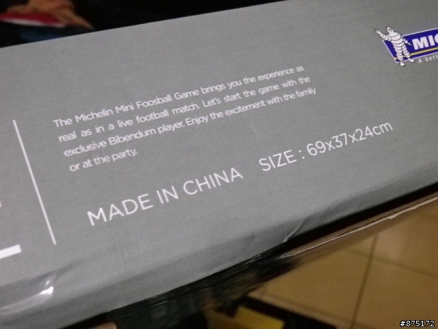 [開箱]米其林寶寶經典足球台
