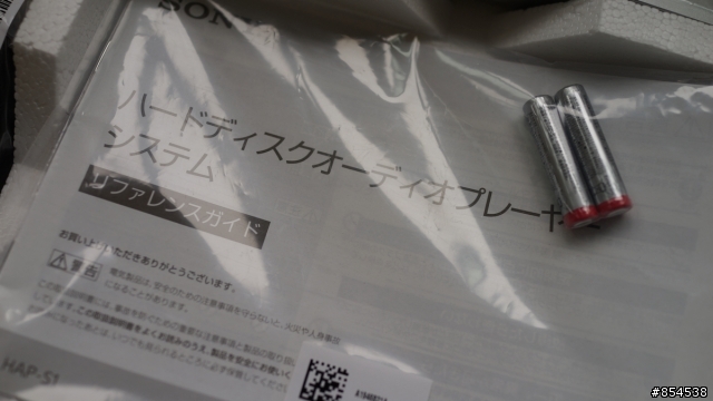 SONY HAP-S1 開箱破處照片