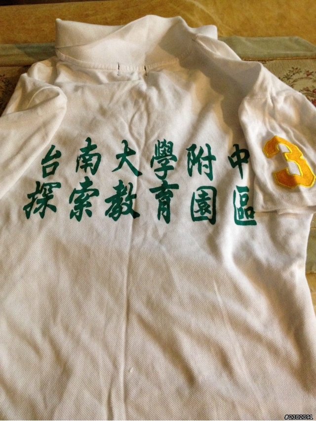 [ Ralph Lauren]從來沒看過的台南大學版