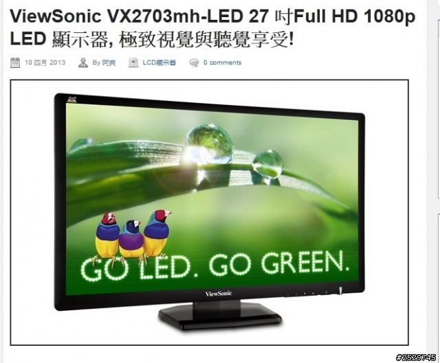 ViewSonic 2703MH-LED 感覺刺眼