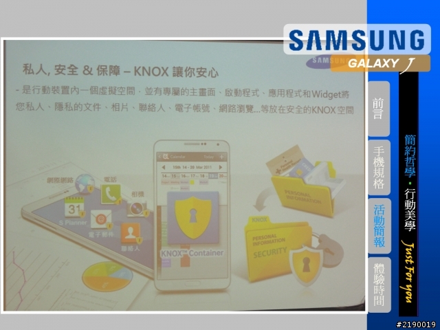 Samsung GALAXY J同樂會~Just for you ~心得分享
