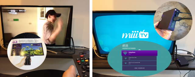 [開箱]miiiTV 高畫質 HD 雲端電視盒