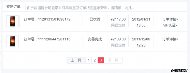 曬單啦！這些都是我這兩年幫我三姑爺四舅娘買的各種米件
