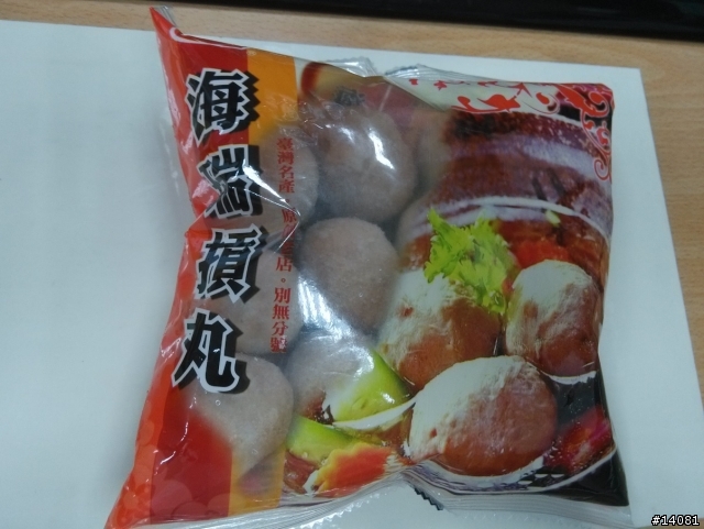 小米-台灣爆米花, 最後禮物「海瑞貢丸」