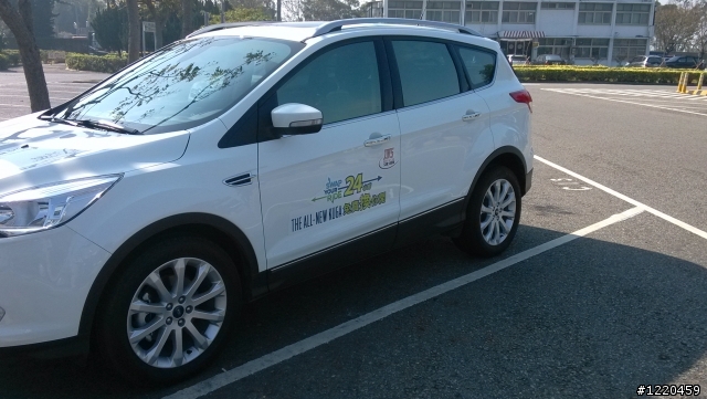 The All New Kuga 苗栗逍遙一日遊