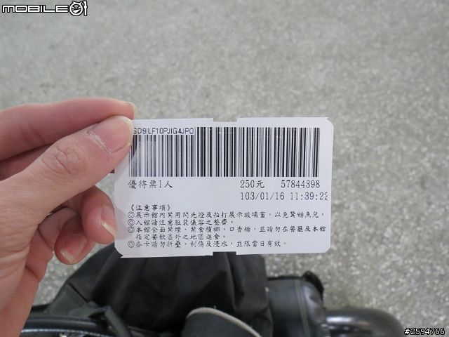 卒業．旅行．環島 - 感謝用行動 為默默付出的白衣天使加油 第六天