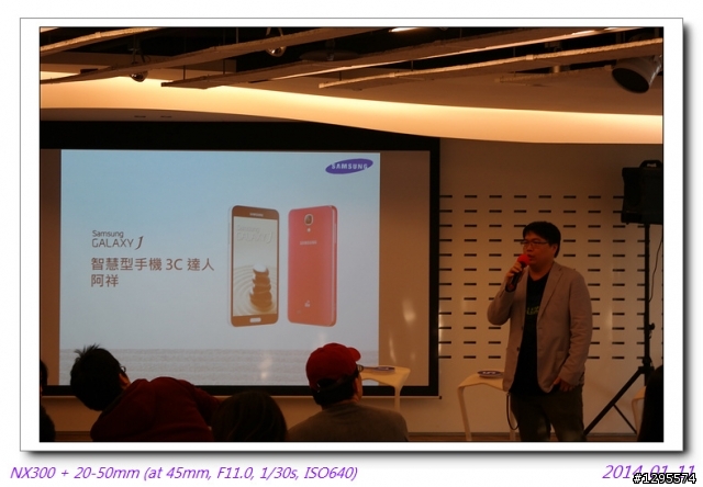 [同樂會心得] 簡約風格、創意服務--Samsung Galaxy J~