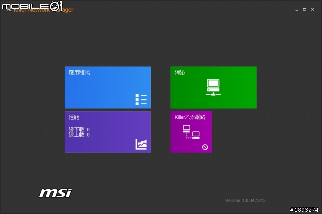 [開箱] 微星 GTX 760-ITX Gaming 短卡 + Z87I GAMING AC ITX 主機板