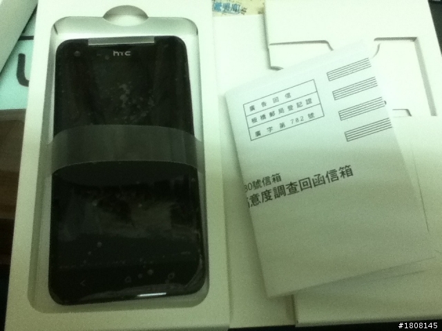 蝴蝶機I'm back 開箱文