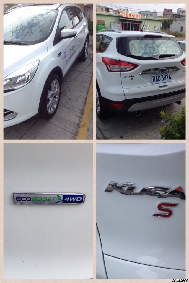 KUGA 2.0 山道試駕體驗
