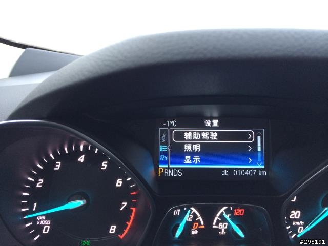 ALL NEW Kuga 2.0 S 試駕心得(輕鬆直上武嶺行)