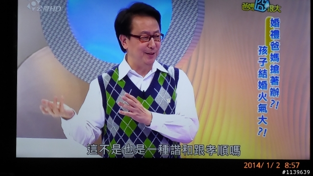 婚禮主辦權?