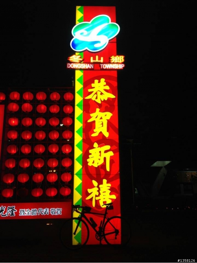 2014-01-25 首征宜蘭太平山之騎