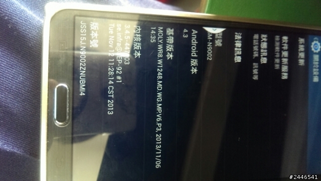 note3高訪版?