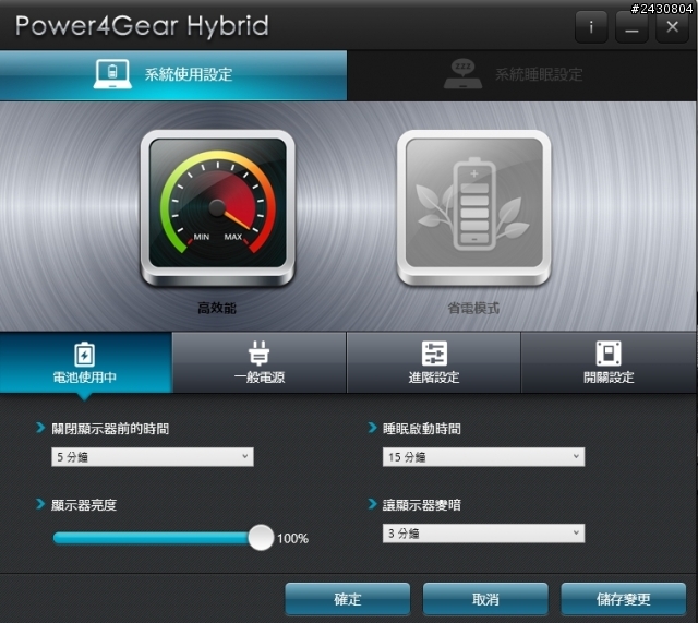 想要很久的GTX760M遊戲筆電ASUS N56JR入手分享