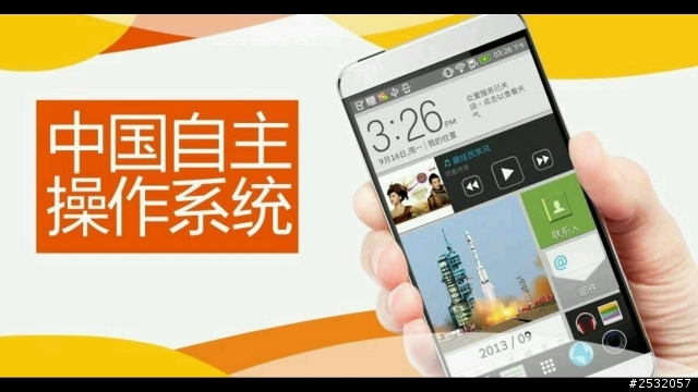 這個 hTC？