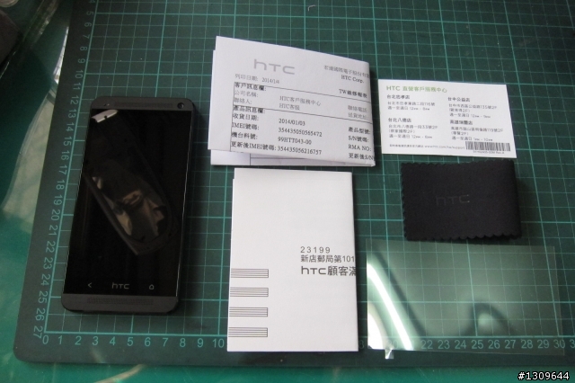 HTC NEW ONE 紫光任務送修完畢