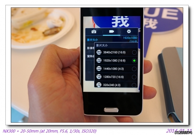 [同樂會心得] 簡約風格、創意服務--Samsung Galaxy J~
