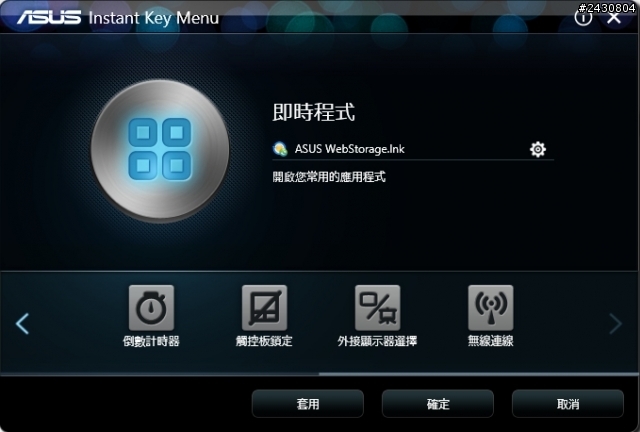 想要很久的GTX760M遊戲筆電ASUS N56JR入手分享