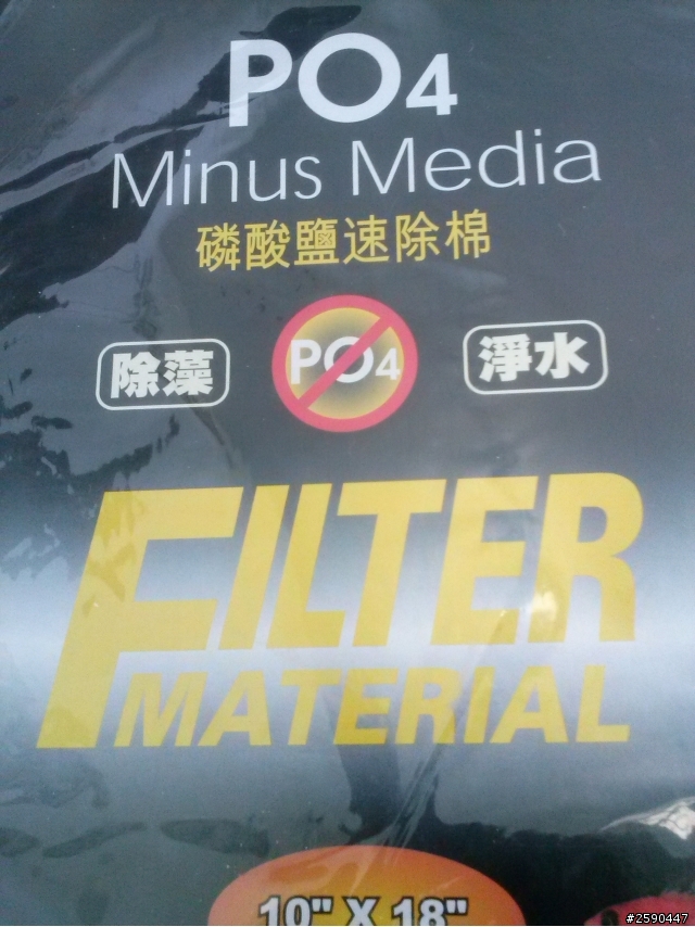 極火蝦新設缸後一天死四隻