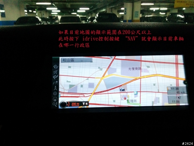 BMW CIC 中文導航 GPS 目的地 地址輸入方式及變更路徑的方法