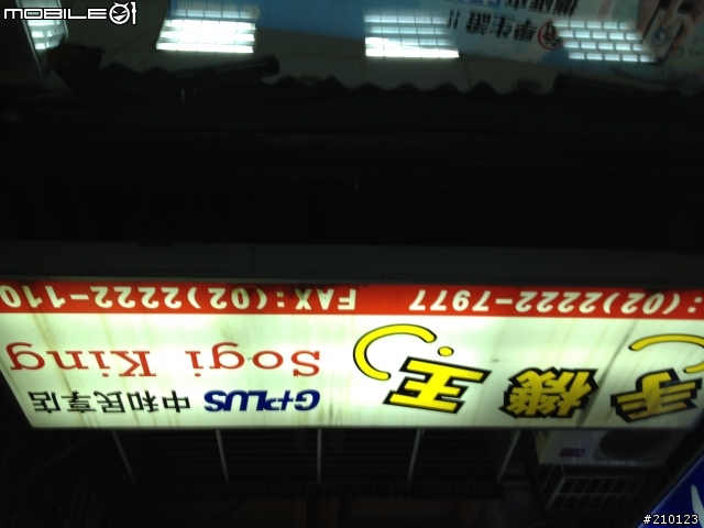 二手當新機賣 中和尚傑絕對是黑店 千萬別再去!