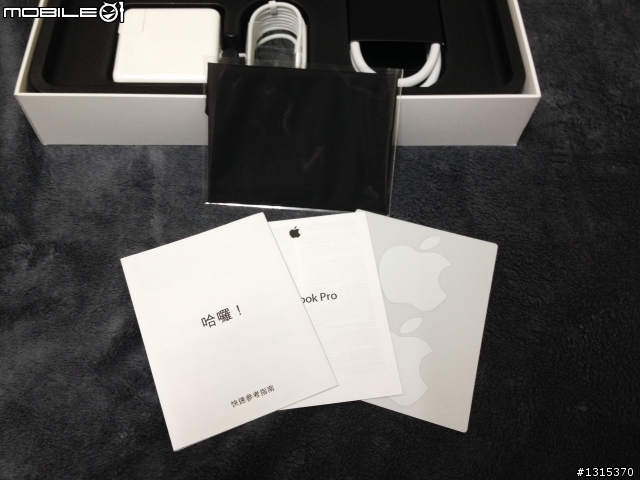 [開箱]  MBPR 13