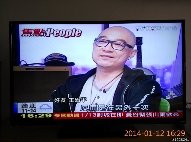 燦坤購物節VIZIO-47吋連網TV開箱