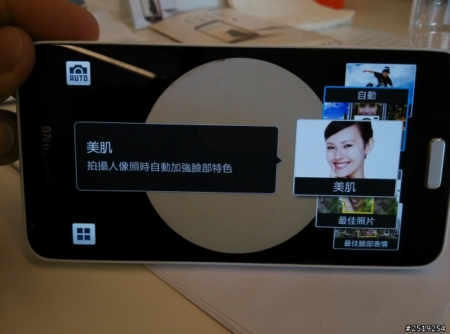 [體驗]SAMSUNG日系簡約旗艦－GALAXY J (Samsung GALAMSUNG日系簡約旗艦同樂會)