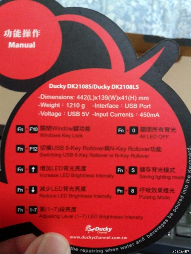 [開箱] 生日禮物-DK2108S-RTWALB 紅軸 中文藍光 Ducky 鍵盤