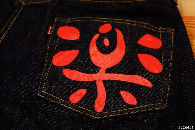 evisu No.1 Lot 2000