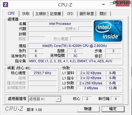 想要很久的GTX760M遊戲筆電ASUS N56JR入手分享
