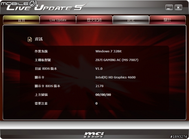 [開箱] 微星 GTX 760-ITX Gaming 短卡 + Z87I GAMING AC ITX 主機板