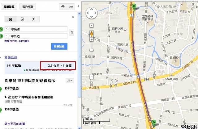 「來宜蘭請注意」羅東段走橋下平面道路仍被收費，一起來讓通每次都加倍奉還，每天都罰50萬!