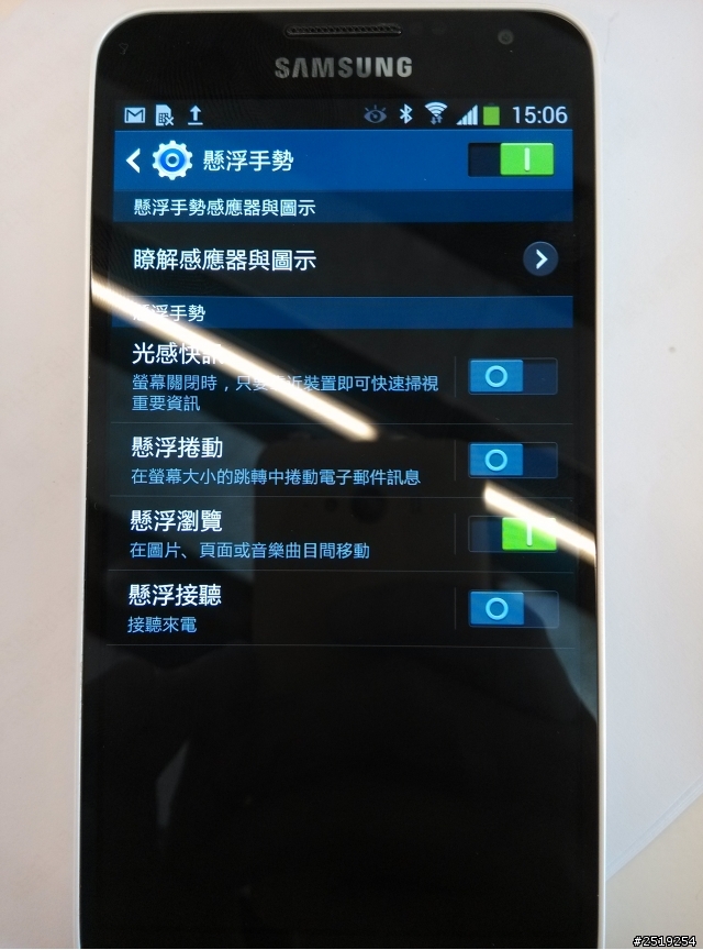 [體驗]SAMSUNG日系簡約旗艦－GALAXY J (Samsung GALAMSUNG日系簡約旗艦同樂會)