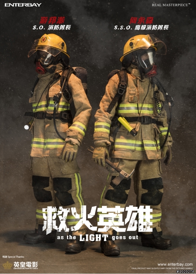 余文樂+謝霆鋒~救火英雄