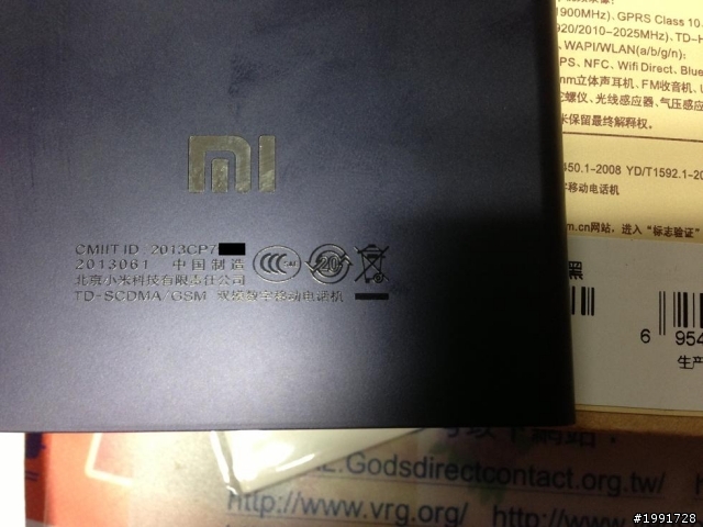 買小米3受騙經驗...環宇國際