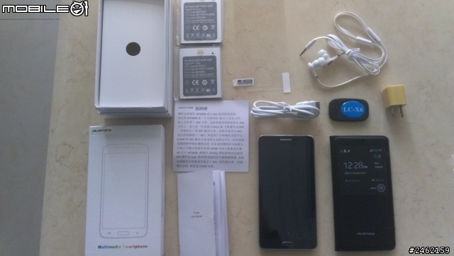 [開箱文]家家通 H9008 首款聯發科MT6592 八核 5.7吋手機開箱兼小測評