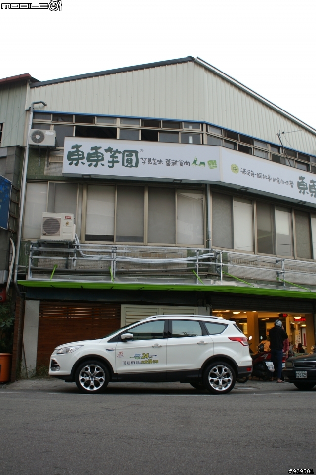2014-01-06 Ford Kuga 24HR 試駕出遊趣