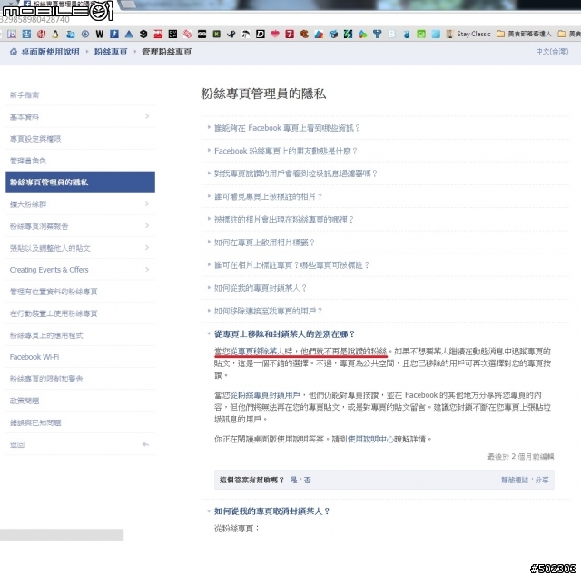 【住宿】關於 Tchin。Tchin巴黎民宿 的一些親身經驗
