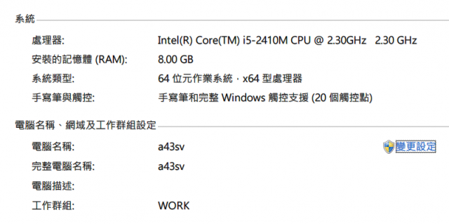 已關閉以密碼保護的共用設定卻還是要輸入帳號密碼的問題