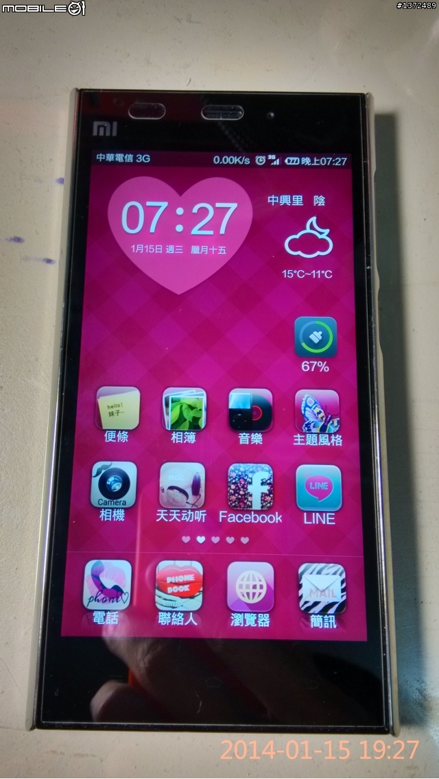 [隨開箱] 小米3_MI3 (WCDMA) 桃紅保護殼騷包更新