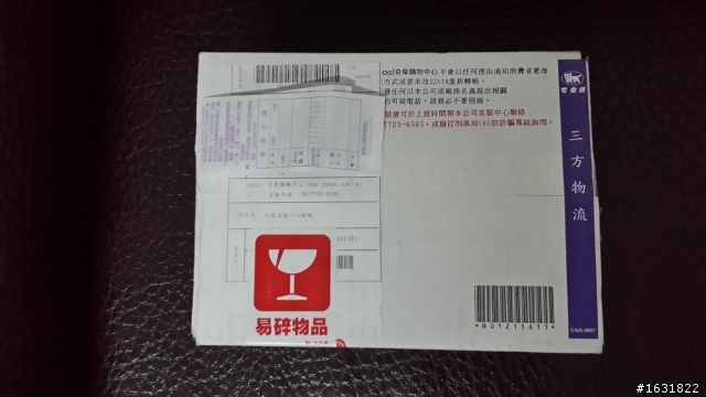 GIGABYTE Tegra Note 7  小開箱