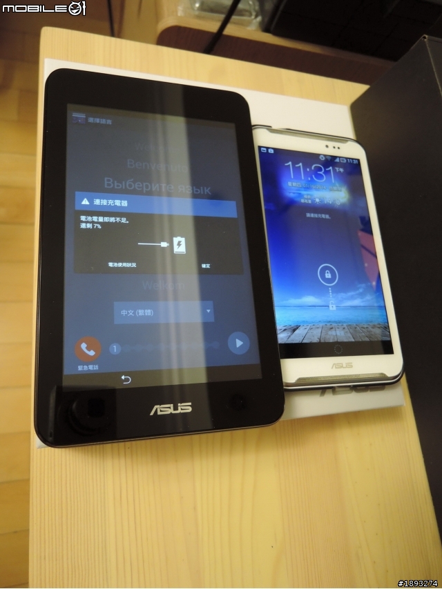 [開箱] ASUS PadFone mini 4.3 便宜的雙卡雙待+平板