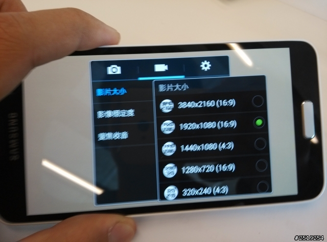 [體驗]SAMSUNG日系簡約旗艦－GALAXY J (Samsung GALAMSUNG日系簡約旗艦同樂會)