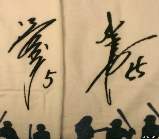 日本巨人隊簽名