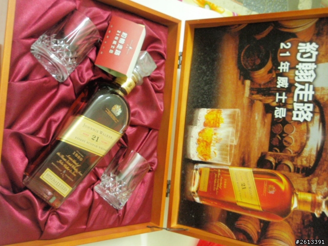 請問舊板約翰走路21年金牌