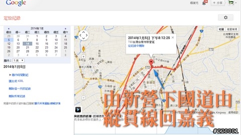 非eTag用戶想查帳的圍過來！