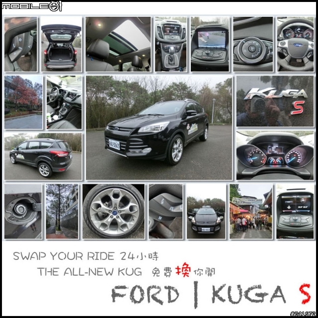 「車比人兇」THE ALL-NEWKUGA 24小時免費換你開 苗栗泰安爬山去......!!